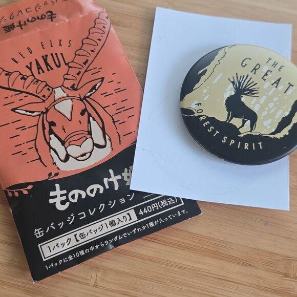 Studio Ghibli Princess Mononoke Milk Cap button pin Great Forrest Spririt - Picture 3 of 4